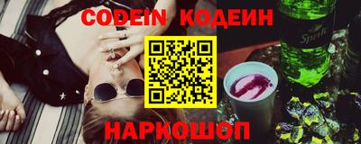 кокс Кунгур