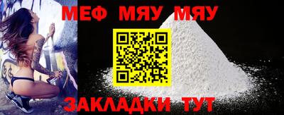 кокс Кунгур