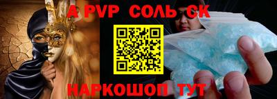 кокс Кунгур