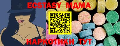 кокс Кунгур