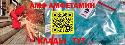 герыч Кумертау