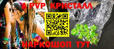 герыч Кумертау