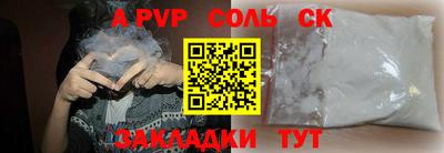 кокс Кунгур