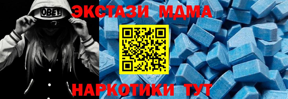 МДМА VHQ Кандалакша