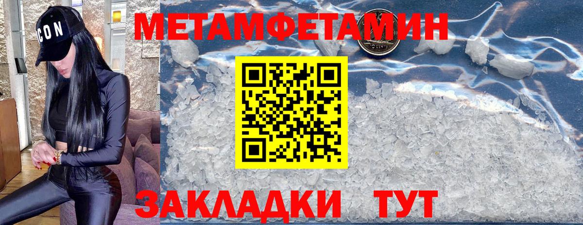 Первитин витя  Вход с VPN  Первитин витя  Кандалакша 