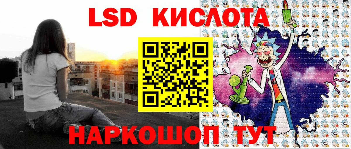Марки NBOMe 1500мкг  Марки NBOMe 1500мкг  Кандалакша  Вход с VPN 